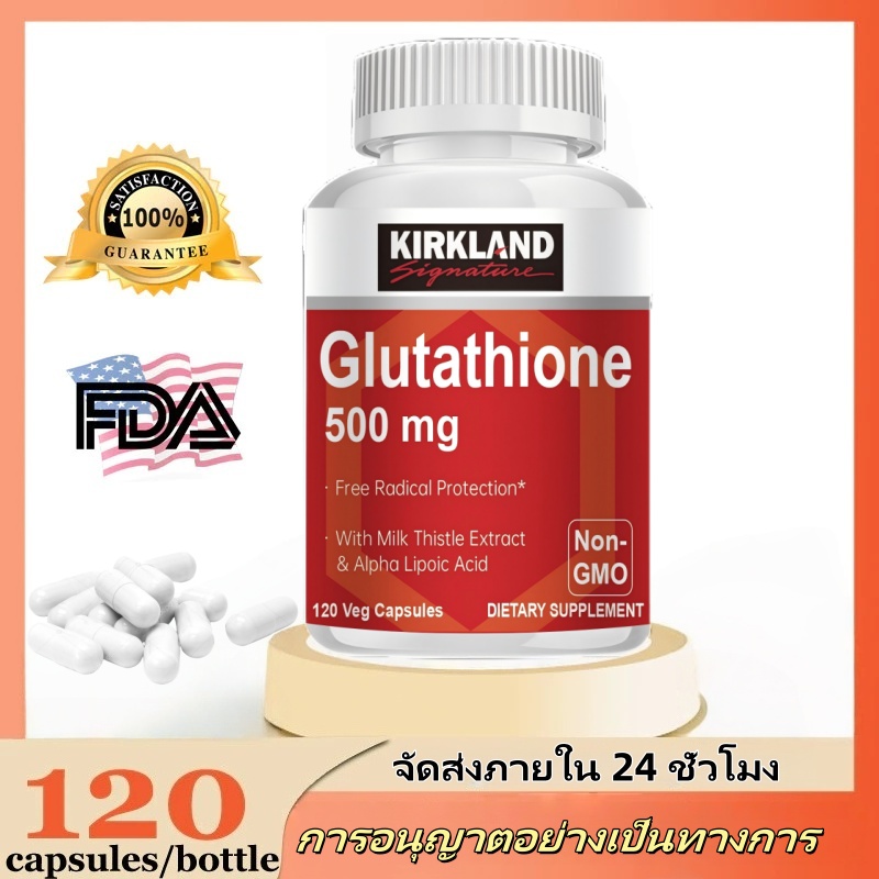 glutathione kirkland Glutathione Gummies 500mg with Vitamins & Collagen for Skin Whitening,  Anti-Aging 60pcs main image 1