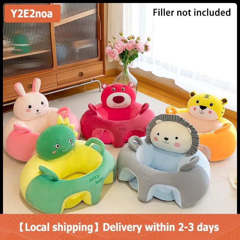 【Local shipping】 Babies Learn To Sit On The Sofa Stool, Train To Sit On The Stand-up Cushion, And Learn To Prevent Falling Seats