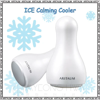 [ ARITAUM ] Ice Calming Cooler
