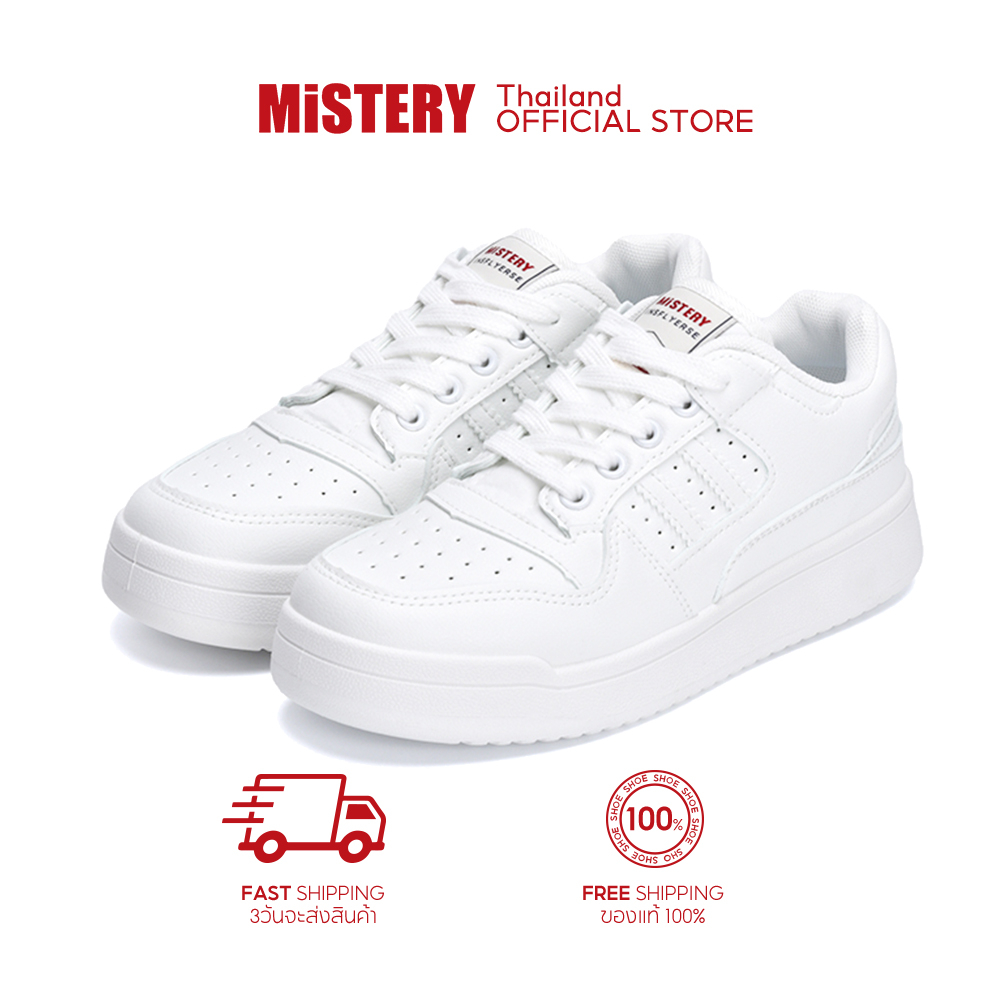 MISTERY รองเท้าผ้าใบหนัง ขนาดใหญ่ รุ่น CLOUD สีขาว ( MIS-701 ) ราคา 459 บาท*ส่งฟรี