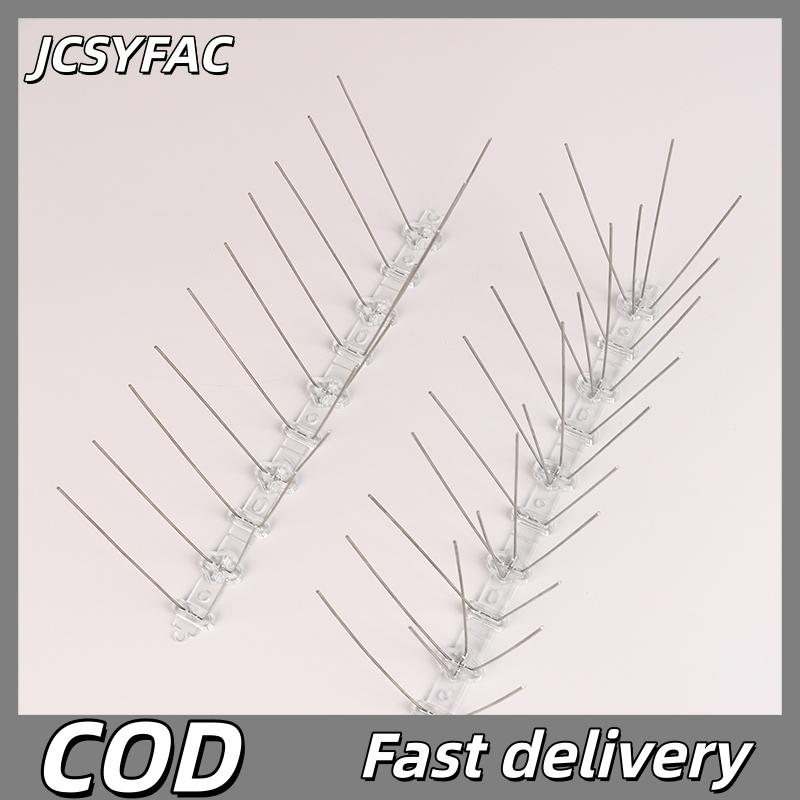 JCSYFAC 1ชิ้นหนามแหลมนกพิราบและเครื่องไล่นกยับยั้งระเบียง25ซม. ชุดกันนกขับไล่แมลง ราคา 31 บาท*ส่งฟรี