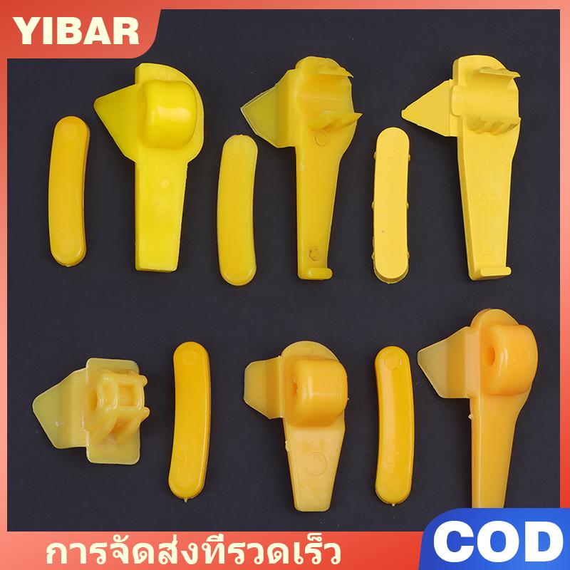 YIBAR เครื่องเปลี่ยนยางอะไหล่เครื่องไม่เหน็ดเหนื่อยแผ่นป้องกันล้อนกแผ่นพลาสติกปะเก็นป้องกันหัวนก ราคา 15 บาท*ส่งฟรี