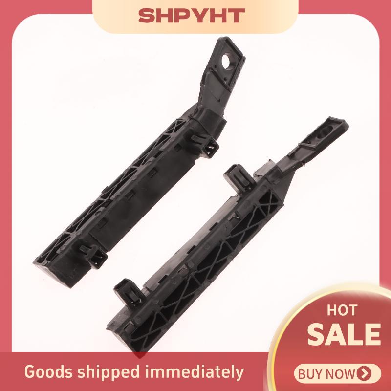 BU🦺🔩🔧 แผ่นยึดกันชนหน้ารถ1 2ชิ้นตัวยึดแผ่นใบสำหรับ Nissan Tiida รุ่นเก่า62224-ED50A 62225-ED50A ราคา 34 บาท*ส่งฟรี