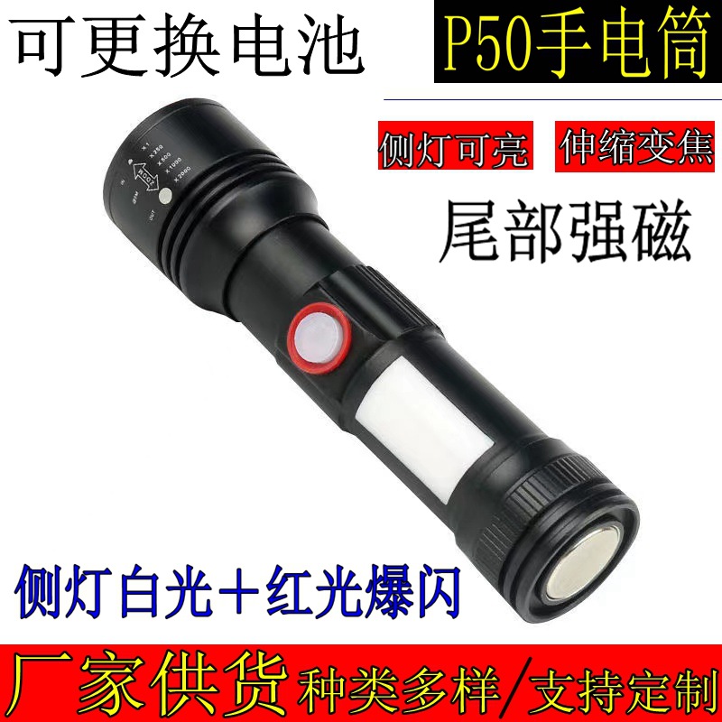 Sạc Android