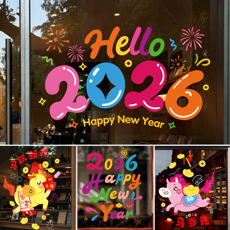 Jacircle Happy New Year New Year Decorations Cute Cartoon Pattern Fixed Window Glass Stickers Glass Stickers ราคา 18 บาท*ส่งฟรี