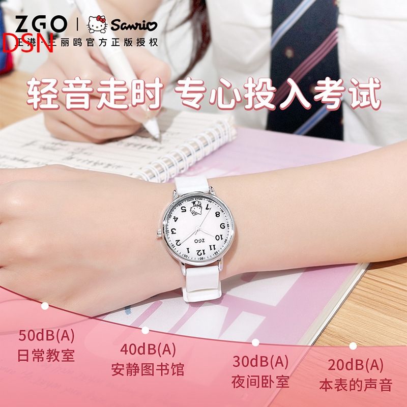 ® Zgo Sanrio Examination Exclusive Student Watch Couple Watches Men's Watch Simple Women's Watch Noi