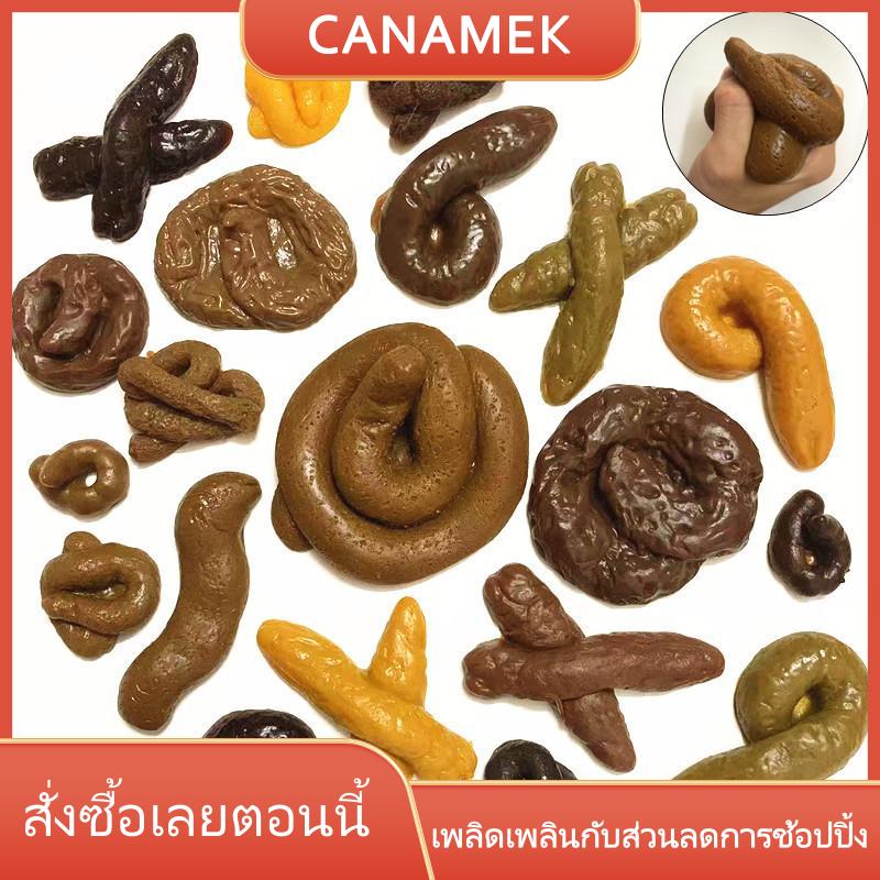 CANAMEK XIMEN ตุ๊กตายางจำลอง1ชิ้นสำหรับวันฮาโลวีน, ของเล่นแสนสร้างสรรค์ทำจากยาง ราคา 27 บาท*ส่งฟรี