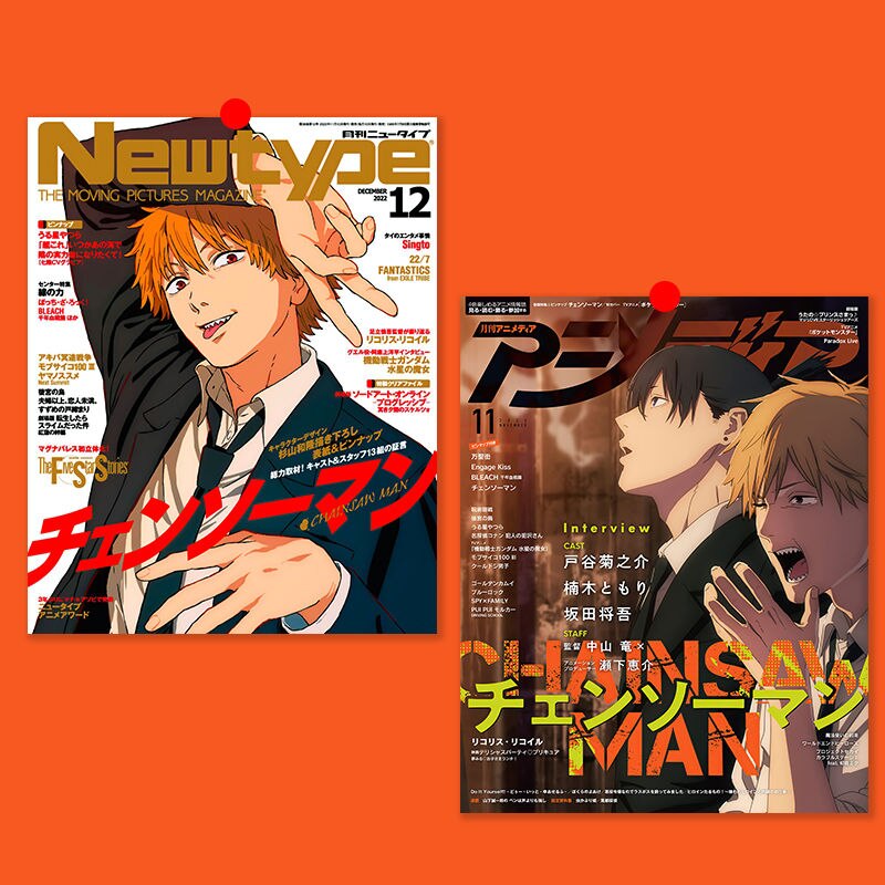 Pin on Anime magazine covers