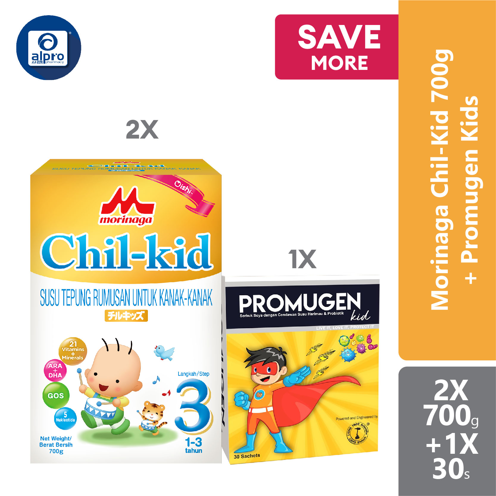 Morinaga Chil-Kid 3 (Oishi) 700g (1-3 Yr No Added Sucrose) + Promugen Kid 2g 30bx (PWP Bundle 2+1)