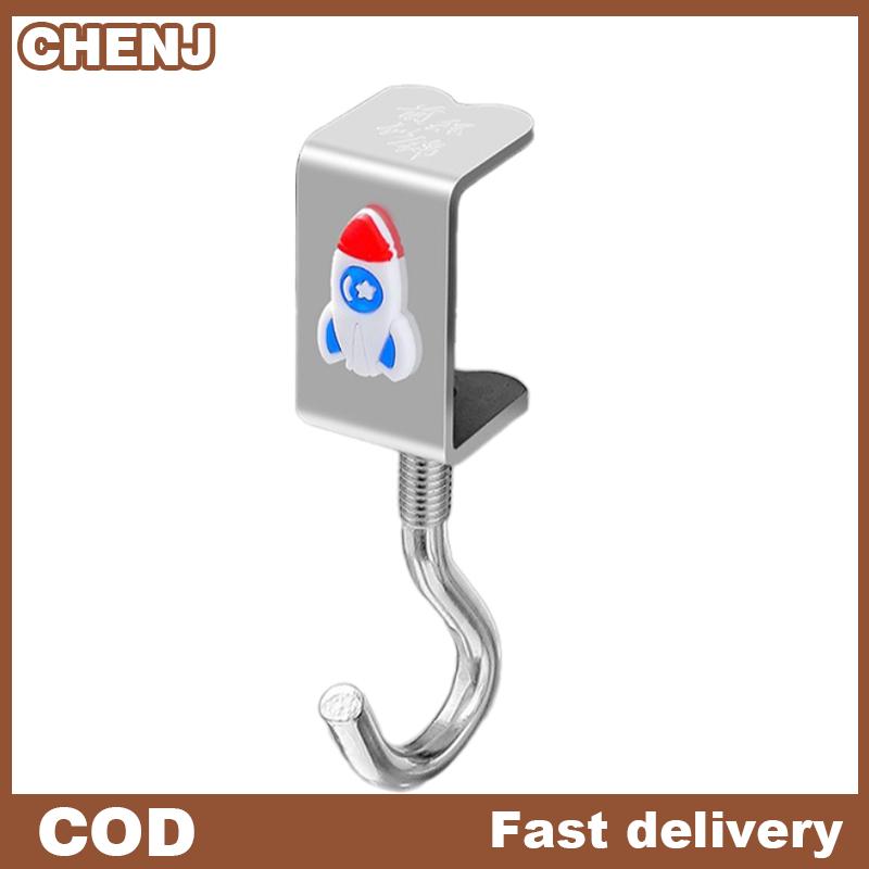 CHENJ Adjustable Rotatable Removable Table Edge Storage Hook Office Desktop Hooks School Office Student Bag Water Bottle Hooks