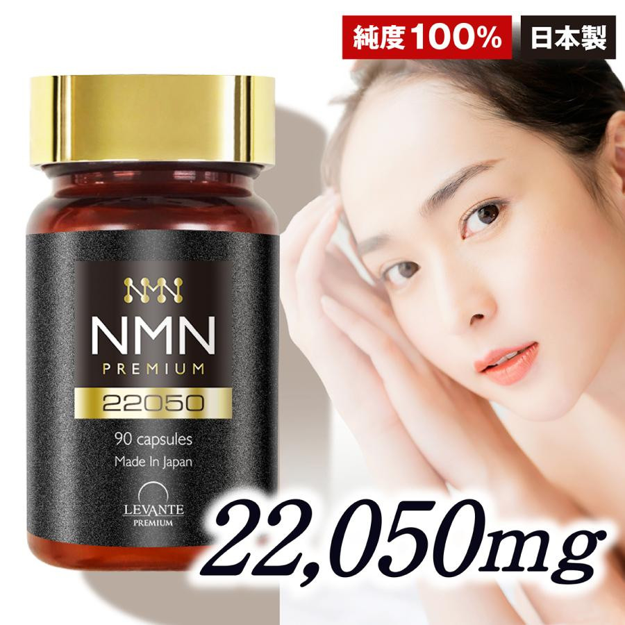 VIÊN UỐNG NMN HẠN CHẾ LÃO HOÁ CAO CẤP LEVANTE NMN PREMIUM - Nhật Bản