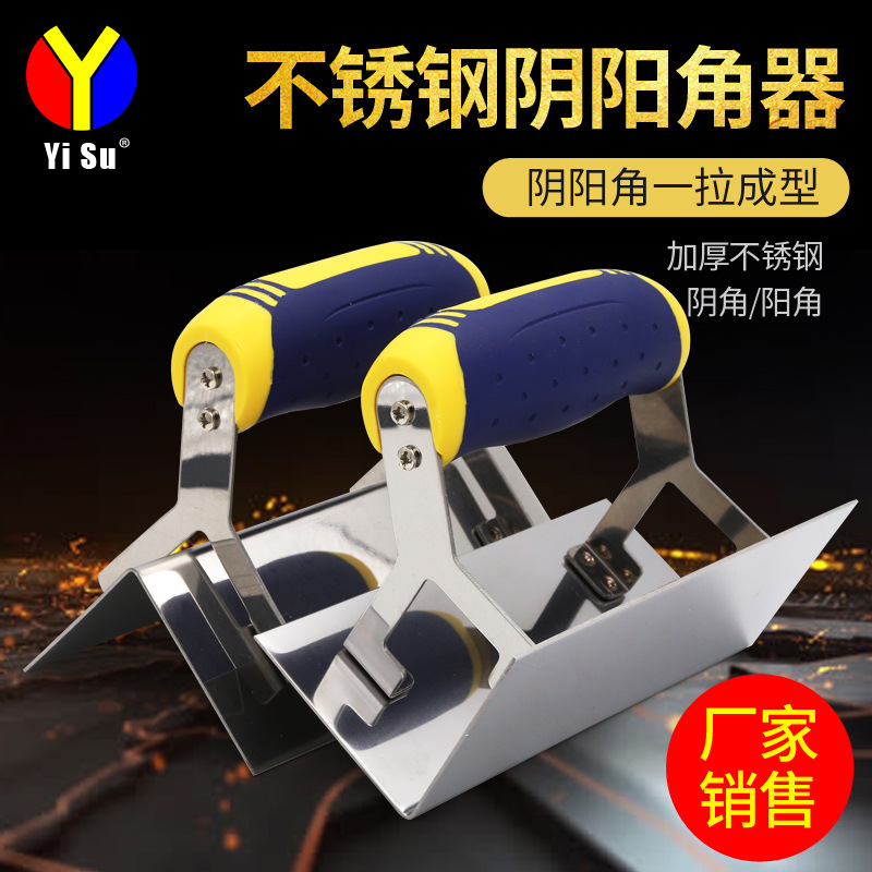 Easytok thép không gỉ bên trong bên ngoài góc tường công cụ, bay, trang trí xây dựng, diatomaceous bùn Putty, và góc kéo trowels