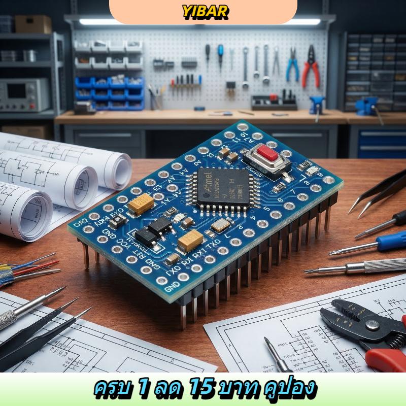 YIBAR มินิบอร์ด Atmega328P มืออาชีพ3.3V 8MHz 5V 16MHz โมดูลที่มีประสิทธิภาพสำหรับการเรียนรู้อัตโนมัติงานอดิเรกอิเล็กทรอนิกส์ ราคา 68 บาท*ส่งฟรี