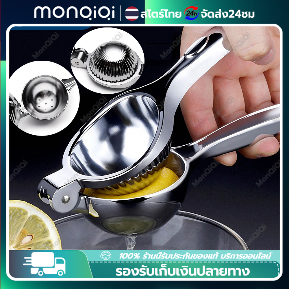（Monqiqi+จุดกรุงเทพ）ที่บีบมะนาว ที่บีบมะนาวสแตนเลสที่คั้นมะนาว ที่คั้นน้ำส้ม ที่คั้นน้ำผลไม้ ที่บีบอเนกประสงค์ ที่บีบน้ำมะนาว ที่คั้นน้ำผลไม้ หนา ทนทาน ราคา 134 บาท*ส่งฟรี