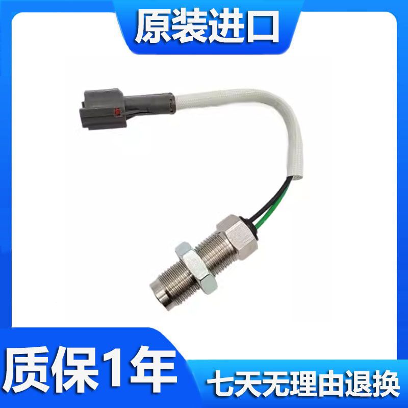 Máy xúc phù hợp với Kobelco 200 210 230-6 6E Ba Một 215 235-8 Cảm biến tốc độ động cơ