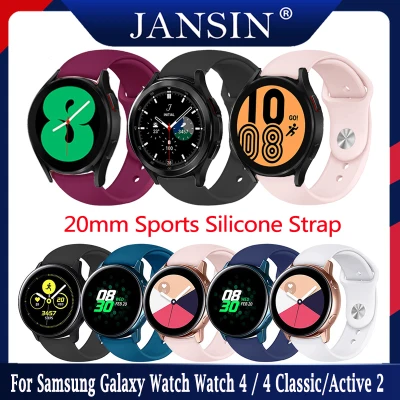 20mm Replacement Soft Silicone Watch Strap For Samsung Galaxy Watch 4 / 4 Classic / Active 2 Wristband Smart Sports Watch