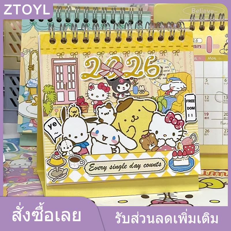 ZTOYL 2026โต๊ะการ์ตูนน่ารักเฮลโลคิตตี้แบบพกพาปฏิทินนักเรียนตั้งโต๊ะเครื่องประดับของขวัญปีใหม่