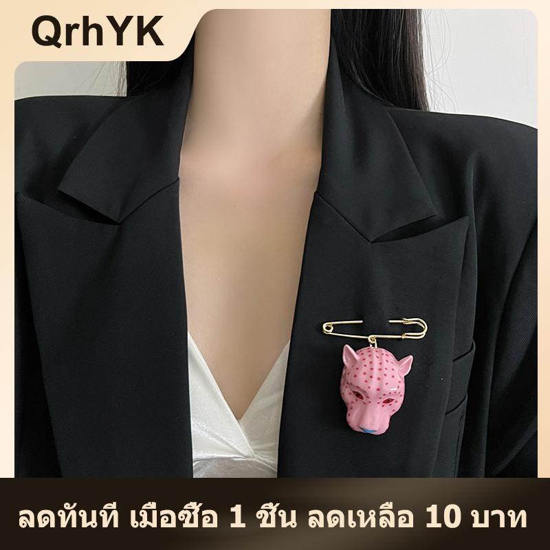 【QrhYK】 เข็มกลัดหัวเสือดาวเคลือบอย่างหรูหราสำหรับผู้หญิงเข็มกลัดสไตล์วินเทจหรูหราอุปกรณ์เสริมสำหรับงานเลี้ยงทุกวัน ราคา 179 บาท*ส่งฟรี