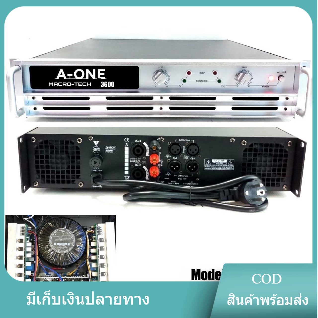 เพาเวอร์แอมป์ POWER 8ohm 1100Wx2 เป็น POWER กลางแจ้งสำหรับมืออาชีพ มาใหม่ แรง ราคาประหยัด รุ่นA-ONE 3600 POWER FOR YOUR SOUND สินค้าพร้อมส่ง มีเก็บเงินปลายทาง ราคา 12,990 บาท*ส่งฟรี
