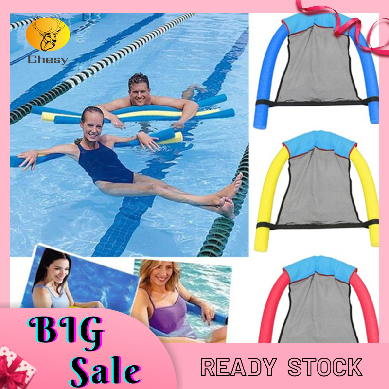 Summer Floating Row Swimming Pool Deck Chair Water Sports for Kids Adults ราคา 115 บาท*ส่งฟรี