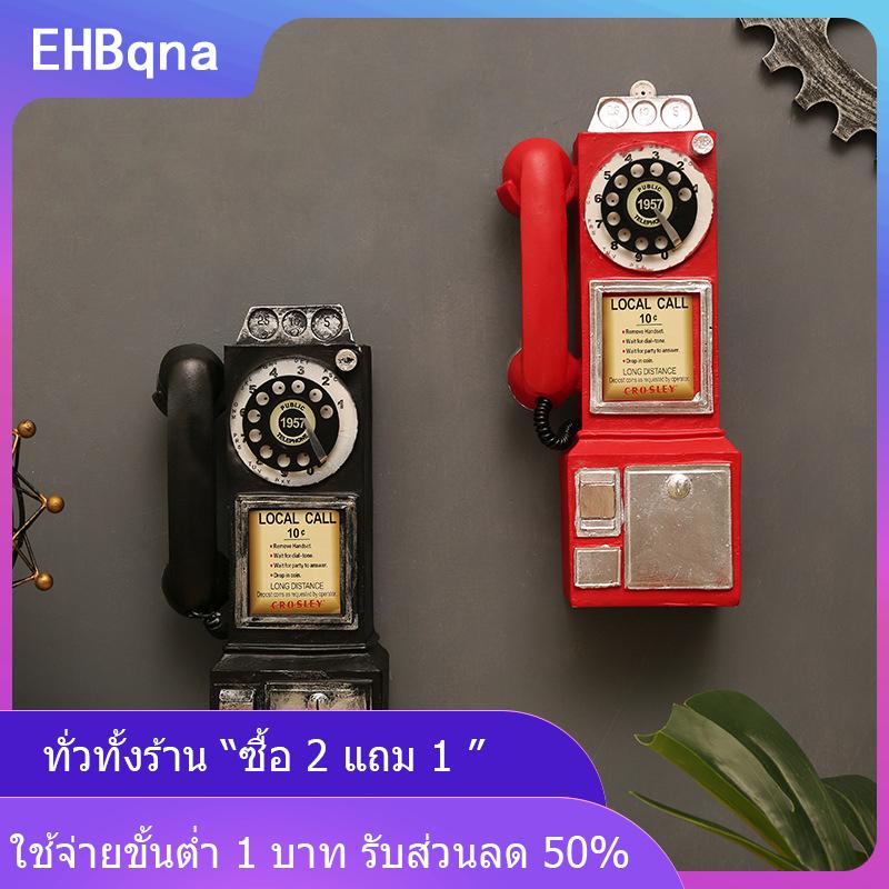 [COD] EHBqna KITCHEN Vintage Telephone Model Wall-Mounted Resin Booth Telephone Figurine Rotary Old-fashioned Telephone Ornament Photography Props ราคา 279 บาท*ส่งฟรี