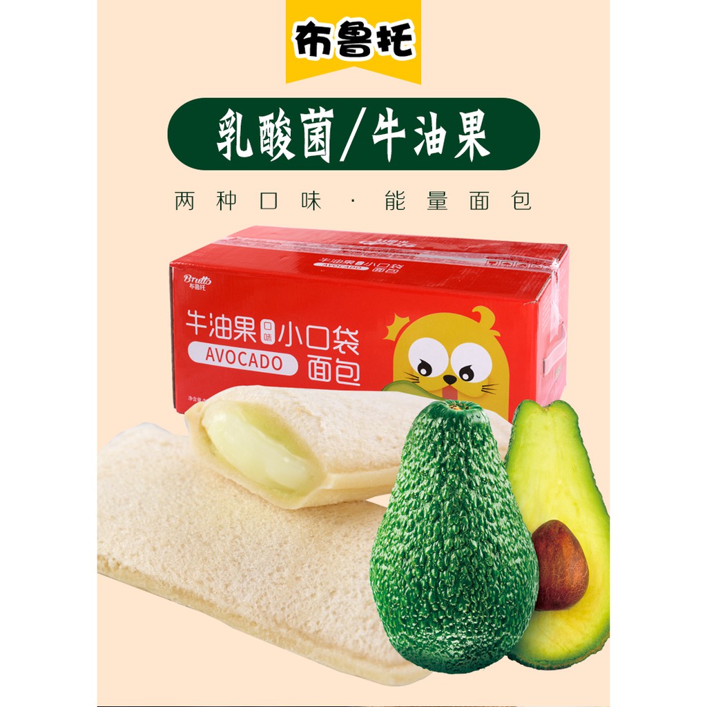 Thùng 1kg Bánh Bông Lan Bơ Sữa Tan Chảy Đài Loan
