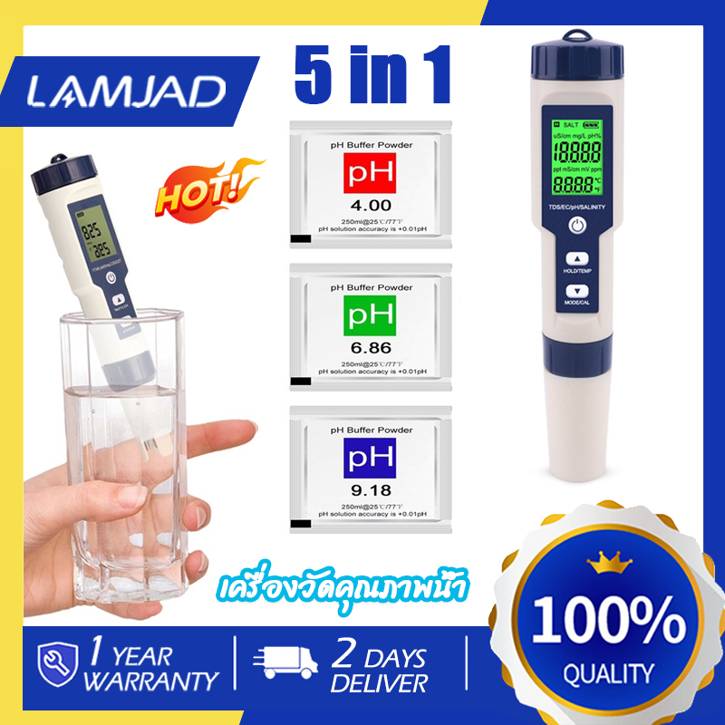 5in1❤ TDS EC PH SALT TEMP meter เครื่องวัดคุณภาพน้ำ เครื่องวัดสภาพน้ำ วัดความเค็ม water quality tester meter ราคา 344 บาท*ส่งฟรี