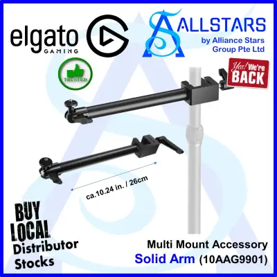 (ALLSTARS : We are Back PROMO) Elgato Solid Arm Multi Mount Accessory (10AAG9901)