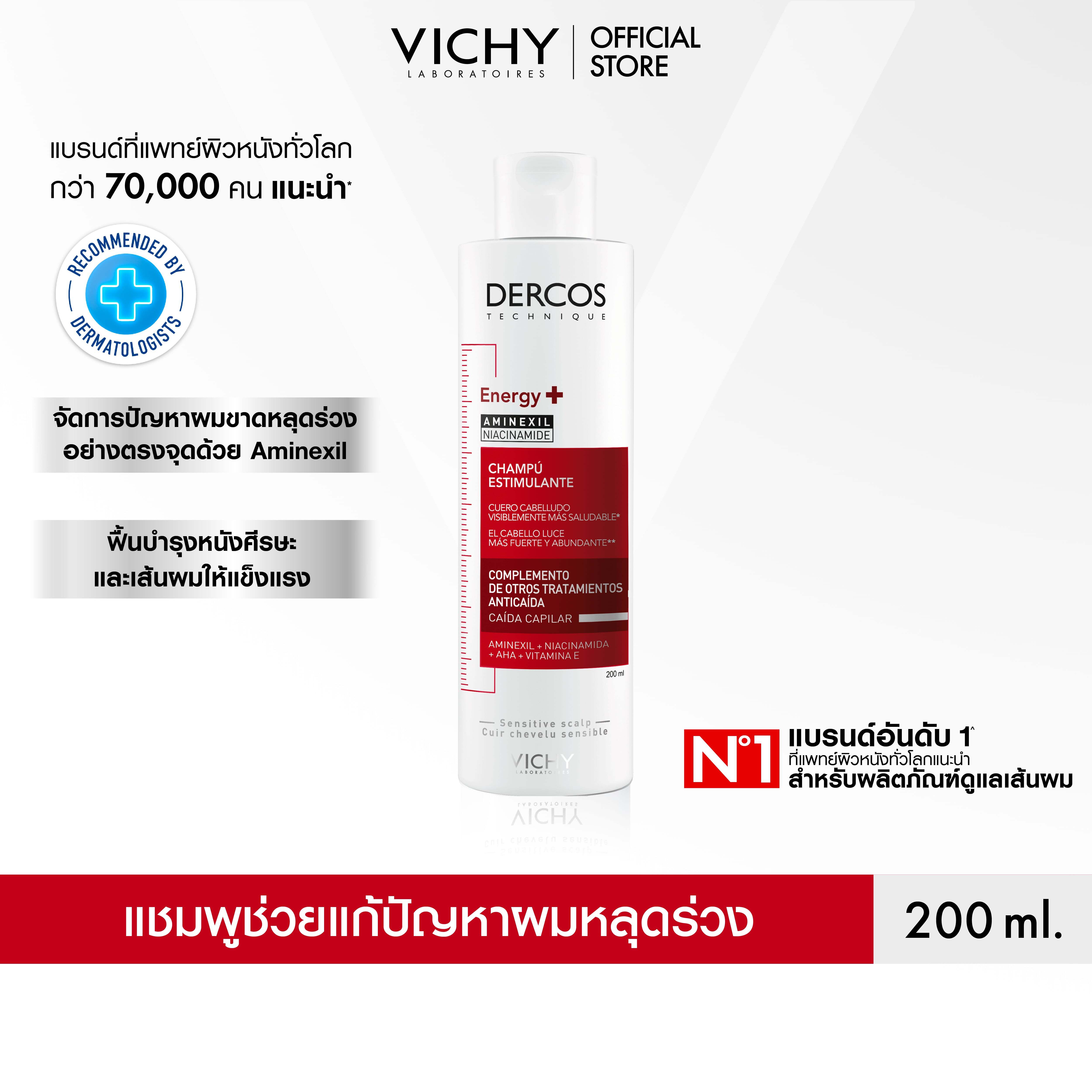 วิชี่ Vichy Dercos Aminexil Anti-hair loss Shampoo แชมพูลดผมขาดหลุดร่วง 200ml.