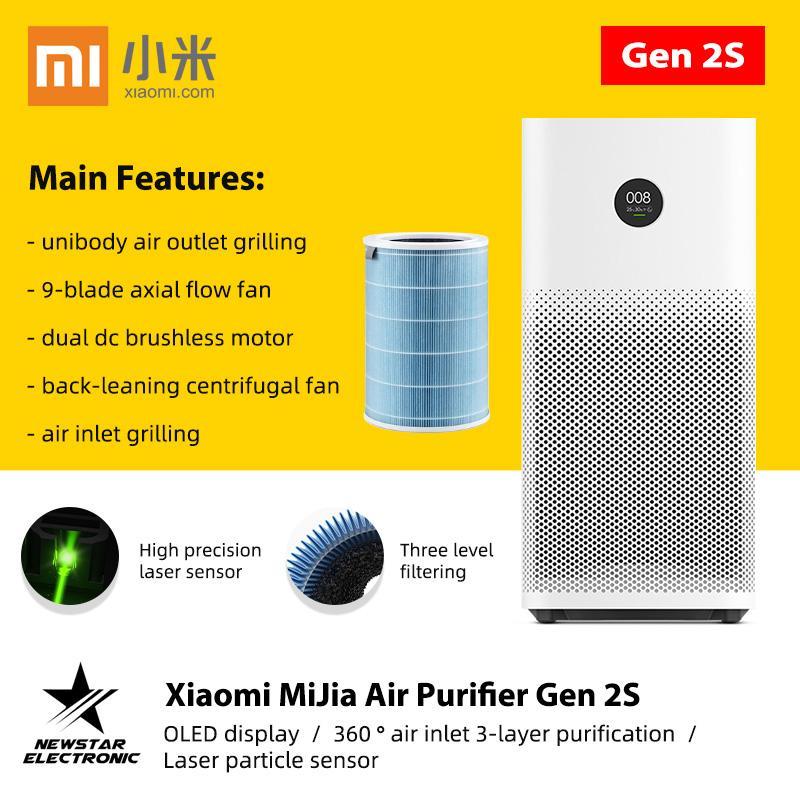 Xiaomi MiJia Air Purifier Gen 2S/ Gen 3 (EXPORT) Singapore