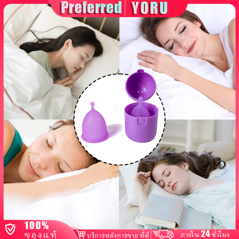 ร้านอยู่ที่ไทย กล่องเก็บถ้วยรองประจำเดือน สำหรับจัดเก็บ ต้มฆ่าเชื้อในไมโครเวฟได้ สองสีให้เลือก ราคา 29 บาท*ส่งฟรี