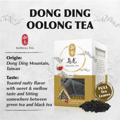Taiwan Imperial Dong Ding Oolong Tea