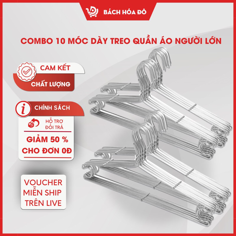 Combo 10 móc DÀY treo quần áo người lớn - 10 Móc nhôm phơi đồ quần áo cao cấp