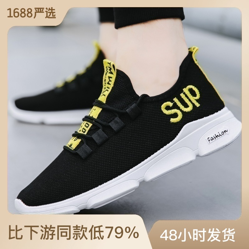 Shop 2022 New Korean Version Fashion Sports Shoes with great discounts and  prices online - Sep 2023