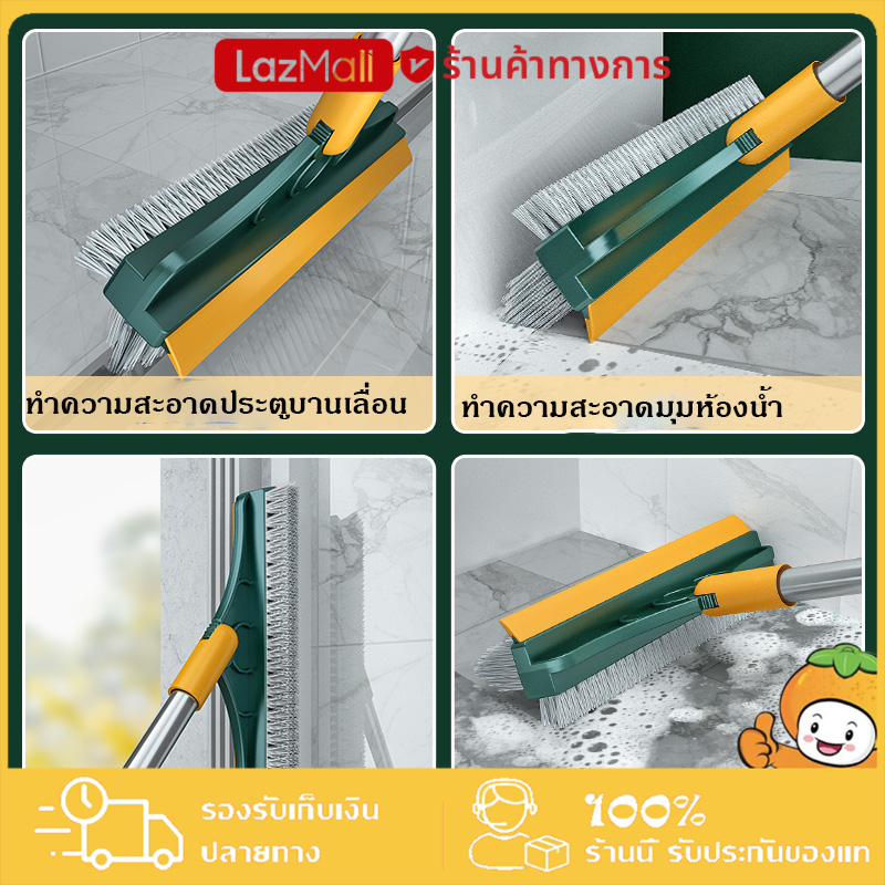 YTL แปรงขัดพื้น 3in1 พร้อมที่รีดน้ำในตัว แปรงถูพื้น มีที่กวาดน้ำ แปรงขัดห้องน้ำ แปรงล้างพื้น แปรงล้างห้องน้ำ มีที่ปาดน้ำ ราคา 41 บาท*ส่งฟรี