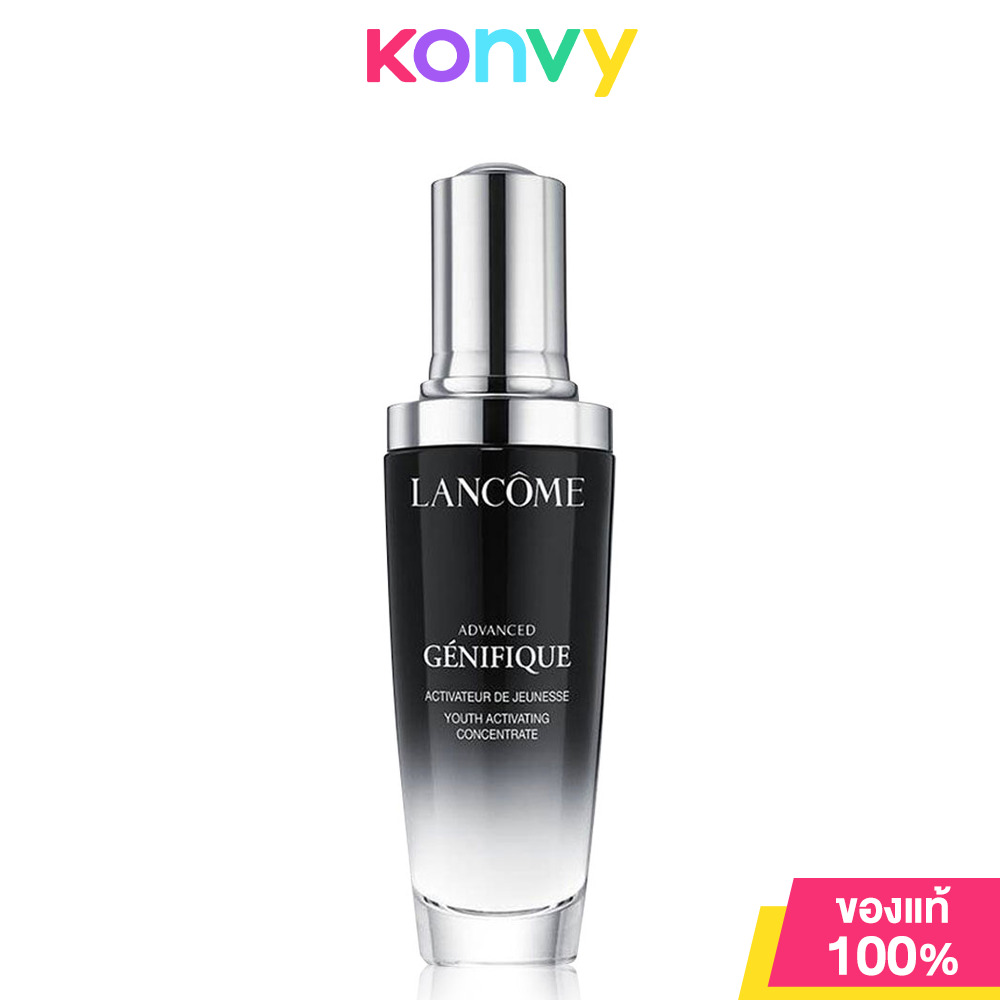 Lancome Advanced Genifique ลังโคม เจนิฟีค เซรั่มฟื้นฟูความแข็งแรง เพื่อผลลัพธ์คือผิวอ่อนเยาว์ ราคา 4,590 บาท*ส่งฟรี