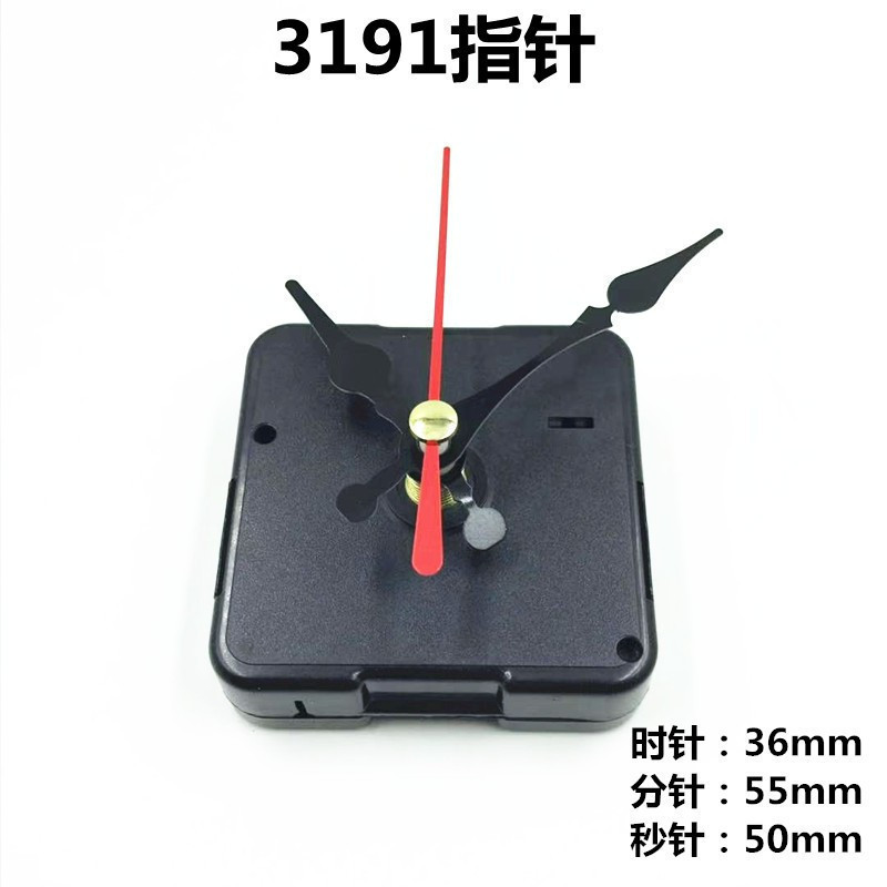 Quartz Clock Silent Jam Dinding DIY Movement Mechanism Hour Hand Wall Clock Accessories