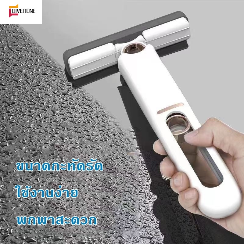 Mini Mop ไม้ถูพื้น เช็ดกระจก ขนาดพกพา พร้อมฟังชั่นบิดน้ำในตัว HL 1719 ราคา 30 บาท*ส่งฟรี