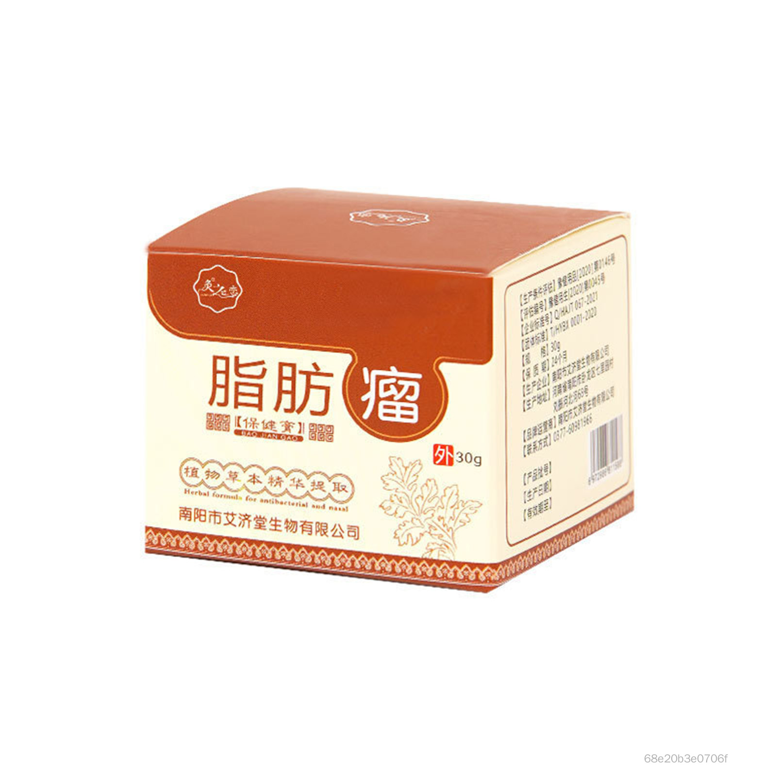 Kem loại bỏ Lipoma Thành phần tự nhiên chống sốt bạch huyết cho da cho chăm sóc da phụ kiện lành mạnh PM-VN Giá 66,000 Đồng*Miễn phí vận chuyển