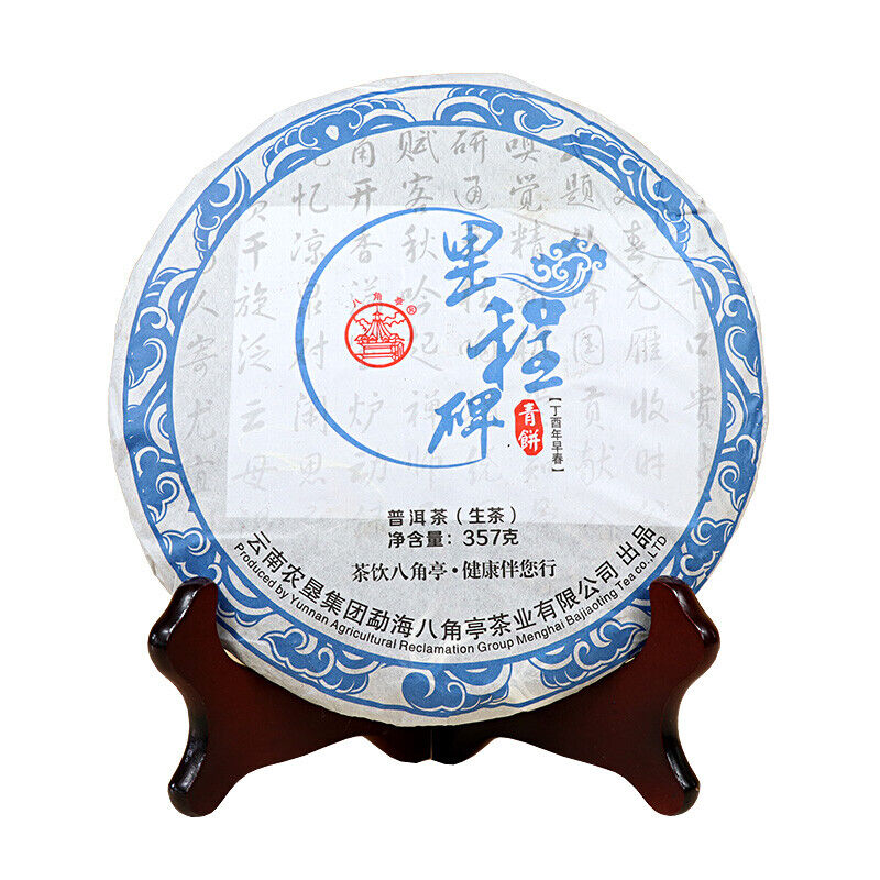 Milestone Green Cake * BAJIAOTING Pu'er Tea Bulang Mountain Puer Raw Tea 357g ราคา 1,694 บาท*ส่งฟรี