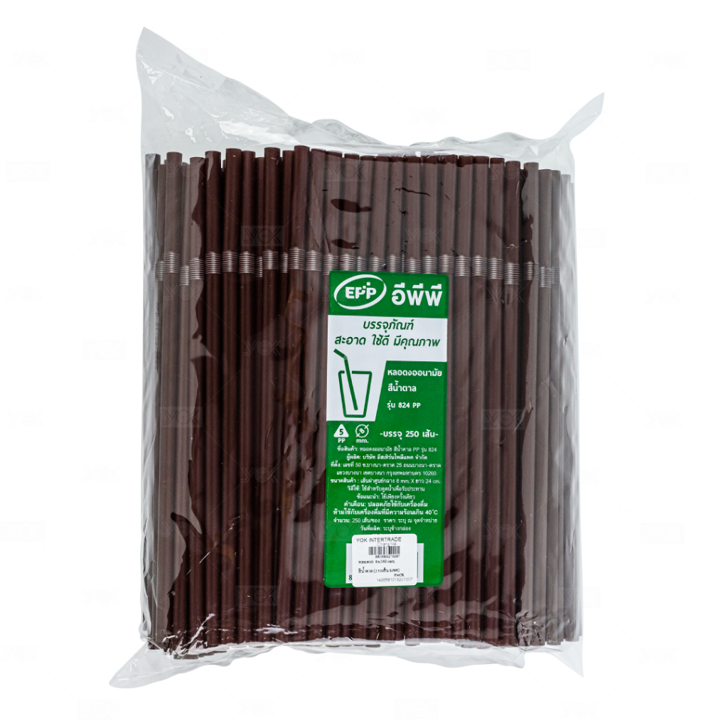 หลอดหักงอ ห่อฟิล์ม EPP (No.824)