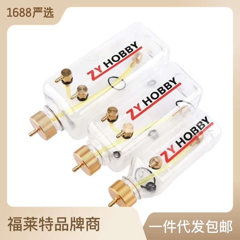 +]、=]ZY  Bình Xăng Trong Suốt 260ML Đến 1500ML  Máy Bay Mô Hình Cánh Cố Định