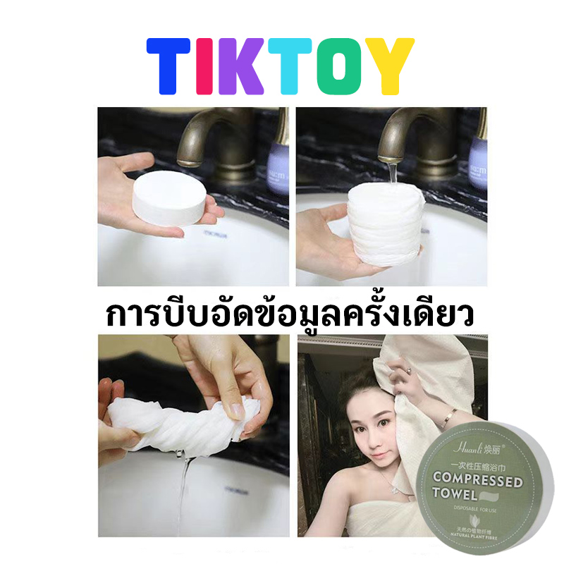 ผ้าอเนกประสงค์ แบบใช้แล้วทิ้ง กางผ้าออก สามารถใช้งานได้ทันที ผ้า cotton 100% ขนาด 30x70 ซม.(1ชิ้น) สะอาด ถูกสุขอนามัย ราคา 5 บาท*ส่งฟรี