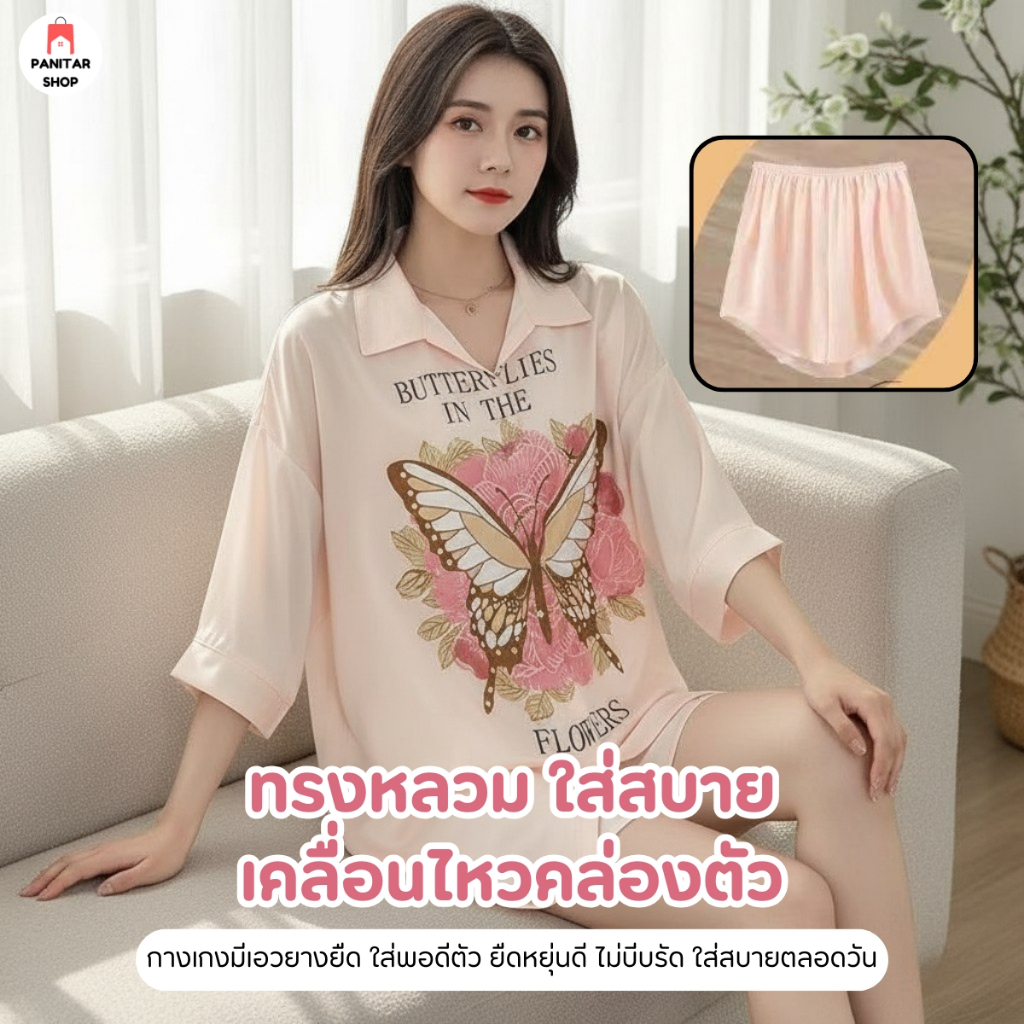 ชุดนอนลายผีเสื้อดอกไม้ Set 2 ชิ้น เสื้อ+กางเกง ผ้าไหมซาตินลื่นใส่สบาย 4