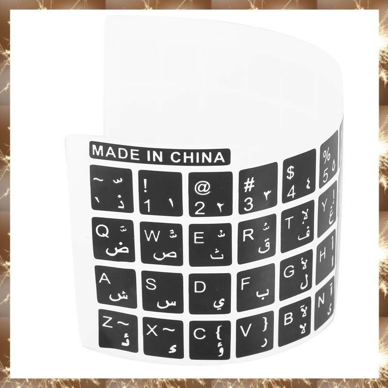 (IRNW) 10X White Letters Arabic English Keyboard Sticker Decal Black for Laptop PC