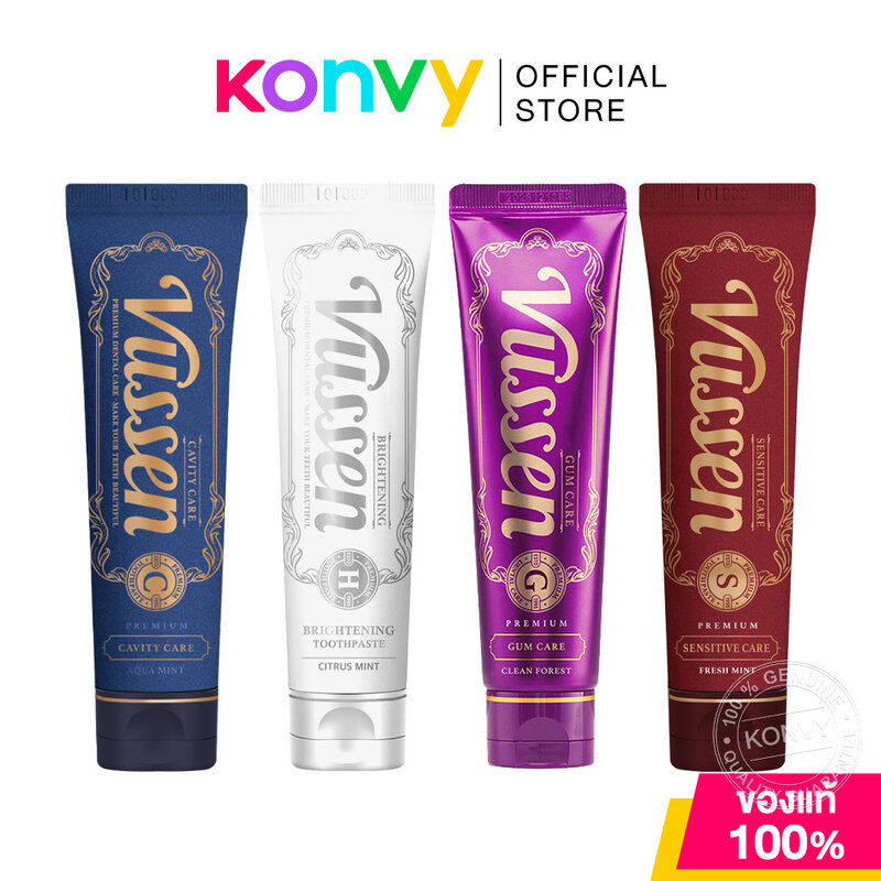 [ยาสีฟันเกาหลีพรีเมี่ยม] Vussen Toothpaste วูสเซน ยาสีฟัน 120g (Brightening/Sensitive/Cavity/Gum Care) ราคา 249 บาท*ส่งฟรี
