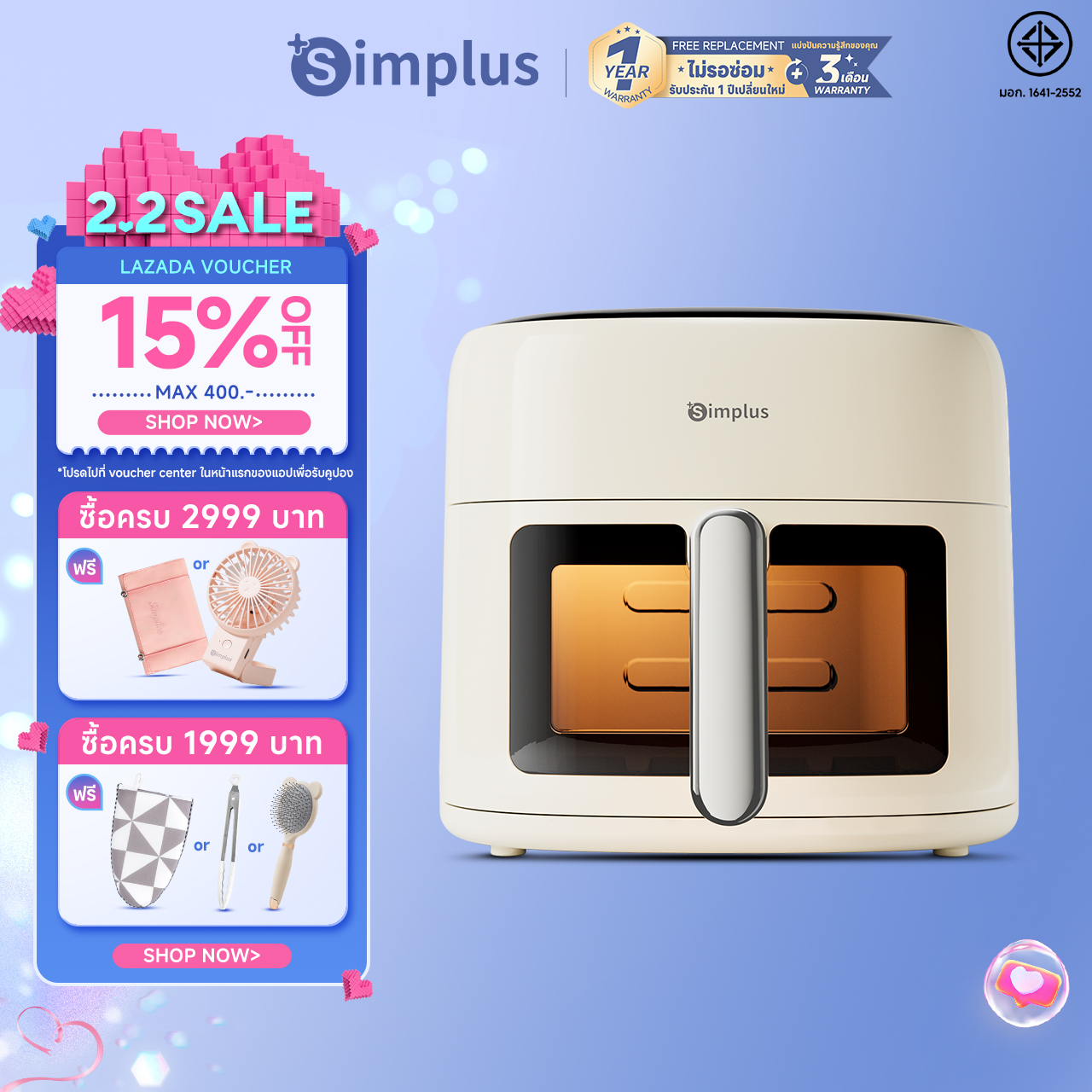 Simplus Oil-Free Fryer 6.5L, Large Capacity, 1500W, Clear Glass Window, 10 Thai Pre-Set Menus for Home Use, Multi-Purpose, Large Capacity Air Fryers Kqzg018 ราคา 1,739 บาท*ส่งฟรี