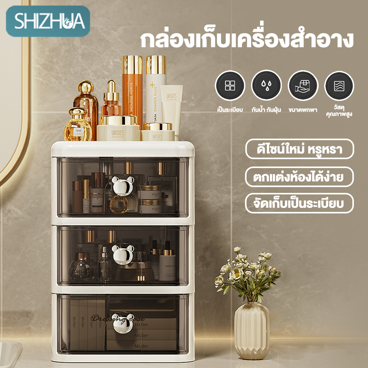 ลิ้นชักตั้งโต๊ะ ลิ้นชักเล็ก ลิ้นชักใส่ของ แขงแรง ทนทาน สวยงาม ให้เป็นระเบียบประหยัดพื้นที่ ราคา 71 บาท*ส่งฟรี