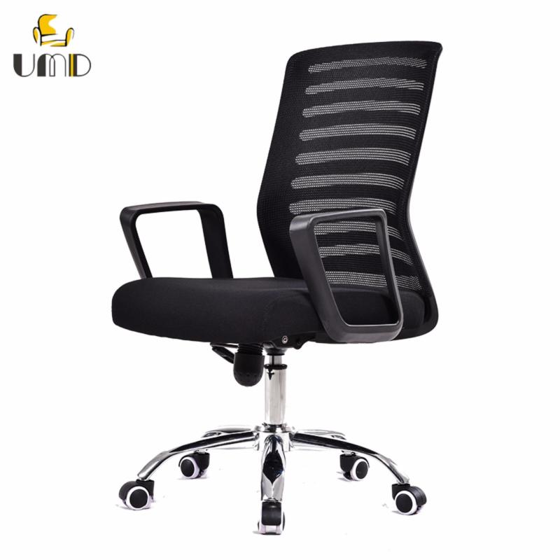UMD Ergonomic mesh chair S5 (Black) Singapore