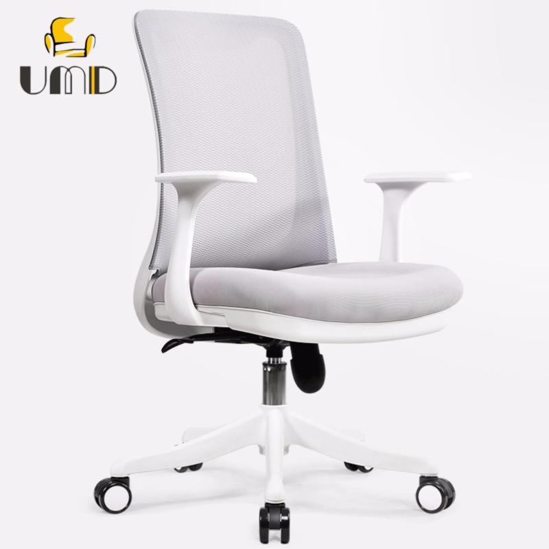 UMD Ergonomic mesh office chair designer chair Q53 Singapore